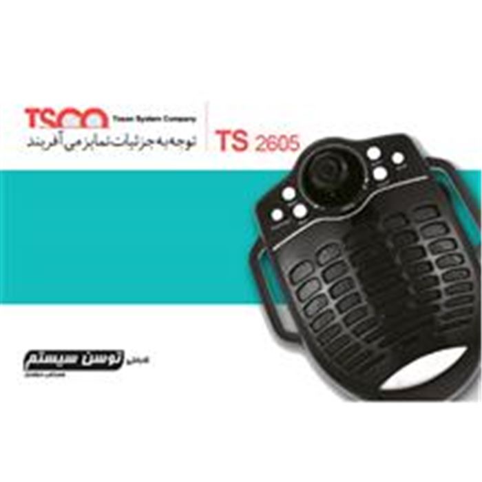 اسپیکر تسکو TS 2605‏