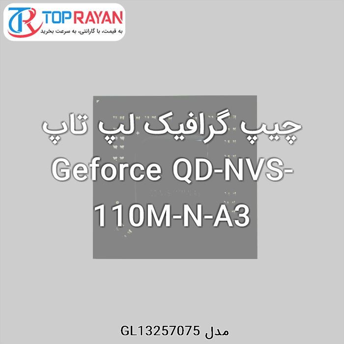 چیپ گرافیک لپ تاپ Geforce QD-NVS-110M-N-A3