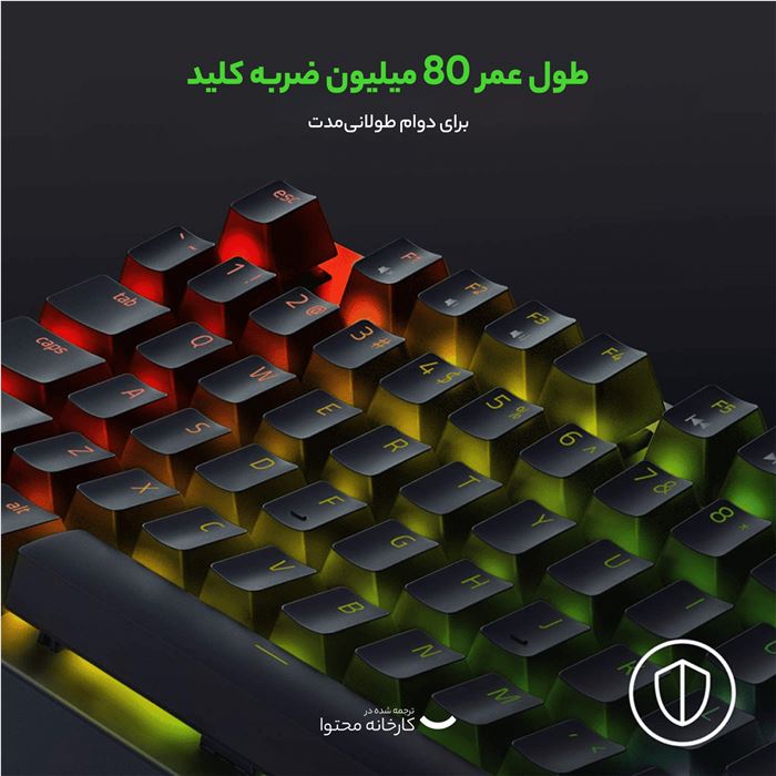 کیبورد مخصوص بازی ریزر مدل BlackWidow X Tenkeyless Green Switch - 10
