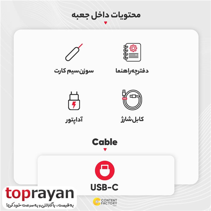 گوشی موبایل شیائومی مدل Redmi Note 12 Pro 4G دو سیم کارت ظرفیت 128 گیگابایت و رم 6 گیگابایت - گلوبال - 13