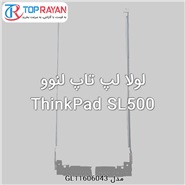 Lenovo Hings Laptop SL500