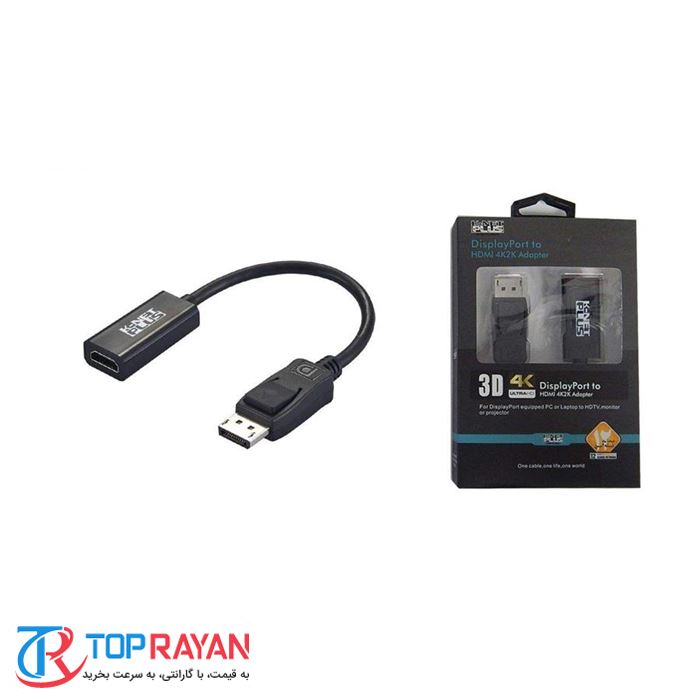 مبدل DisplayPort به HDMI کی نت پلاس مدل KP-C۲۱۰۰  - 2