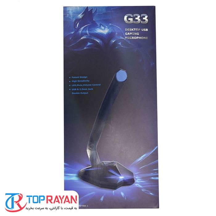 میکروفن کاندنسر مدل G33 - 4