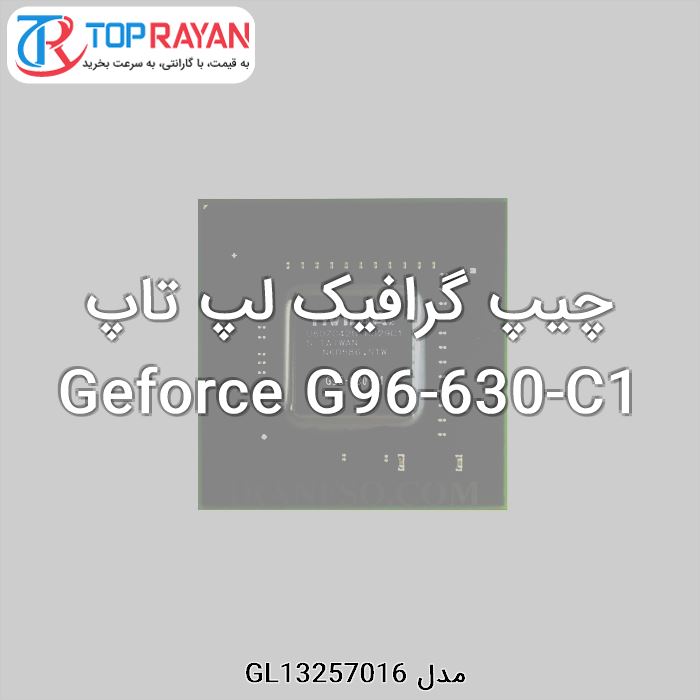 چیپ گرافیک لپ تاپ Geforce G96-630-C1