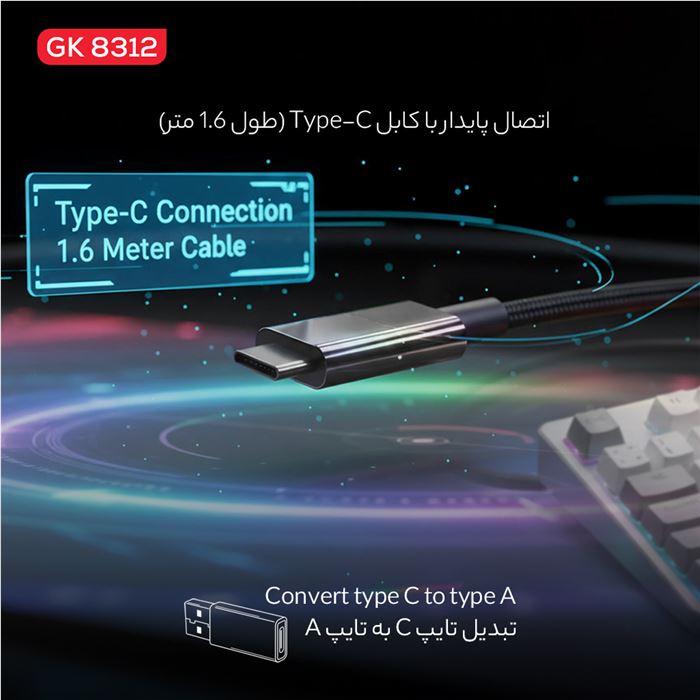 کیبورد گیمینگ تسکو مدل GK 8312 Aphrodite - 4
