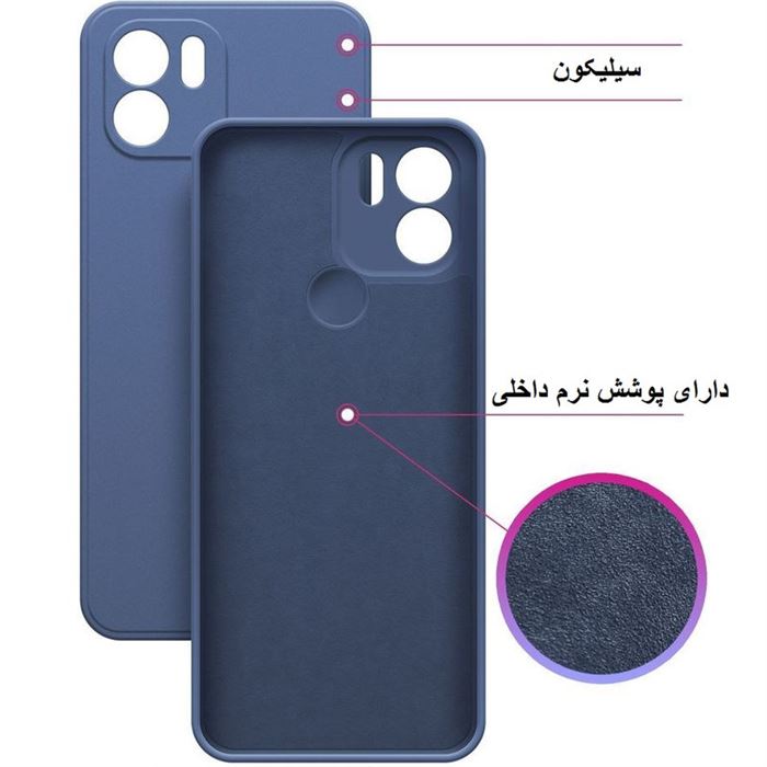کاور مدل silicon مناسب برای گوشی موبایل شیائومی Redmi A2 Plus به همراه محافظ صفحه نمایش - 4