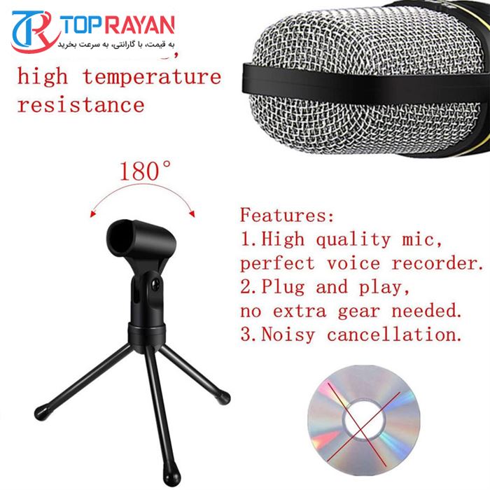 میکروفن کندانسر مدل SF-920 - 6