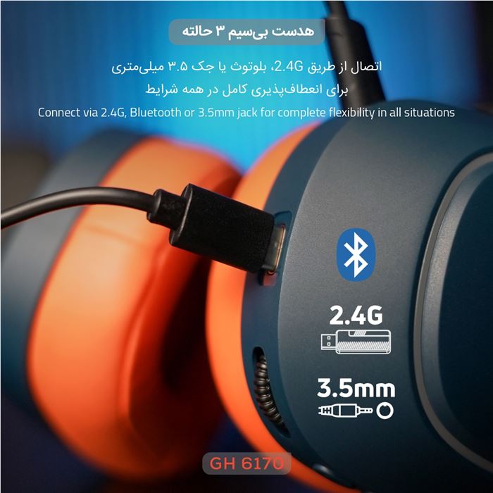 هدست گیمینگ تسکو مدل GH 6170 HELIOS - 12