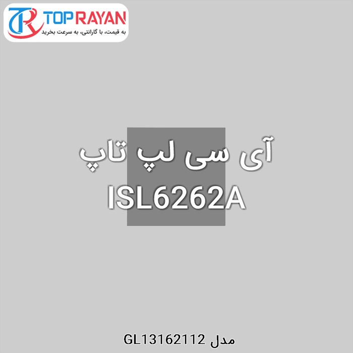 آی سی لپ تاپ ISL6262A