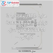 Toshiba HDD Laptop 2TB Toshiba Sata 5400RPM Two Years Warranty