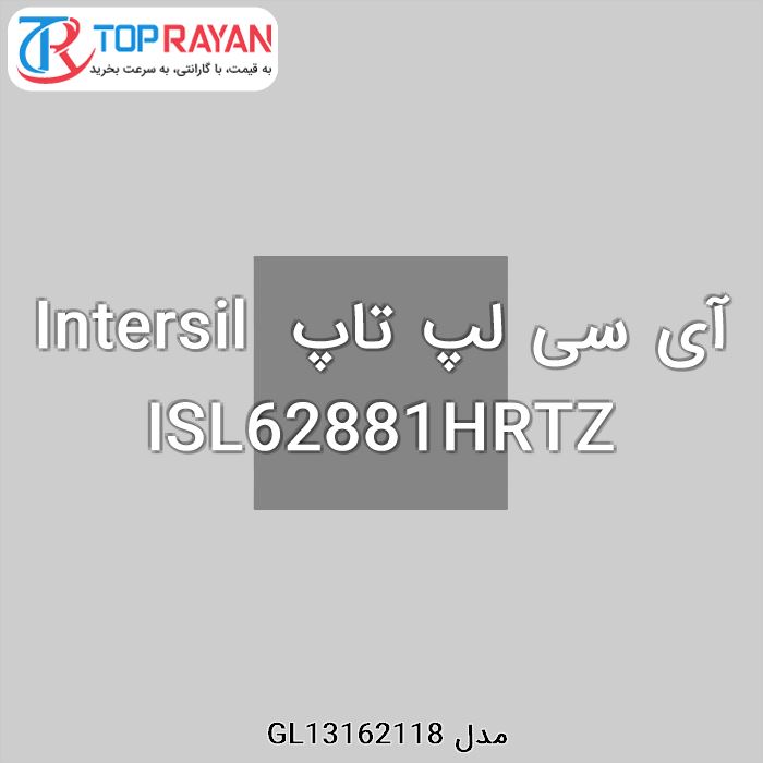 آی سی لپ تاپ Intersil ISL62881HRTZ