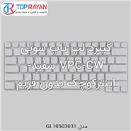 Sony Keyboard Laptop Sony VPC-CW White