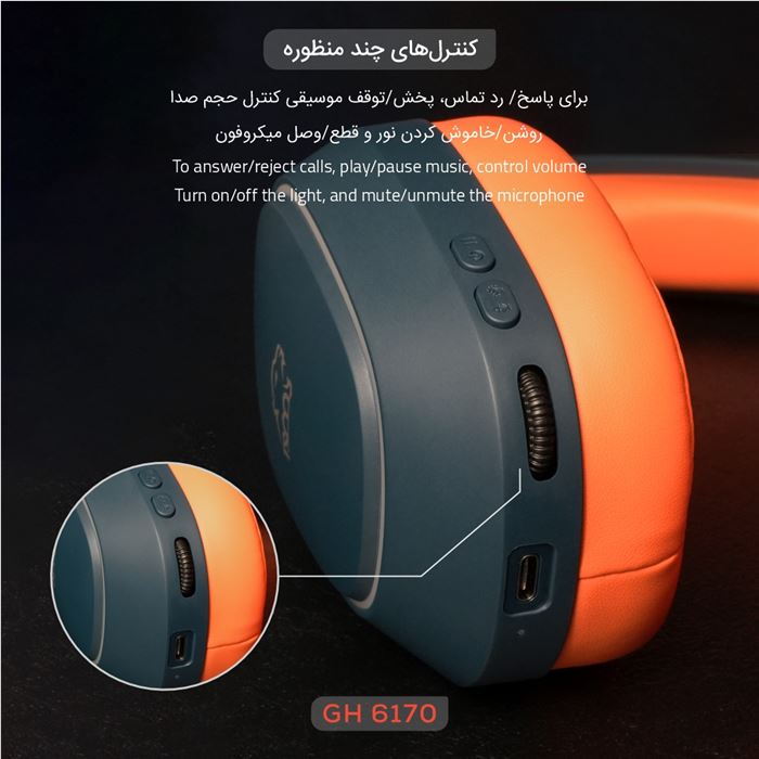 هدست گیمینگ تسکو مدل GH 6170 HELIOS - 11