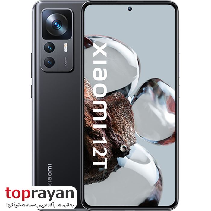 گوشی موبایل شیائومی مدل 12T 5G ظرفیت 256 گیگابایت رم 8 گیگابایت  - 2