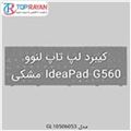 Lenovo IdeaPad Z560-G570 Keyboard Laptop