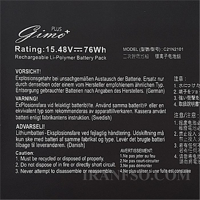 باتری لپ تاپ ایسوس مشکی وات ساعت TUF gaming FX517_C41N2101 Gimo Plus - 76  - 2