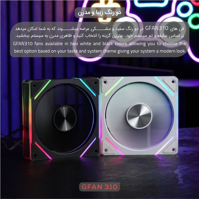 فن کیس تسکو مدل GFAN 310 Skadi Lumina 3IN1 - 3