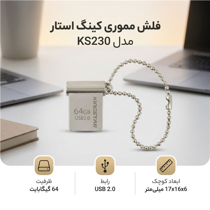 فلش مموری کینگ استار مدل KS230 ظرفیت 32 گیگابایت - 3