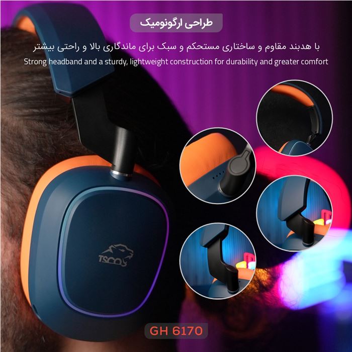 هدست گیمینگ تسکو مدل GH 6170 HELIOS - 6