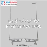 HP  DV6-1000 Hings Laptop