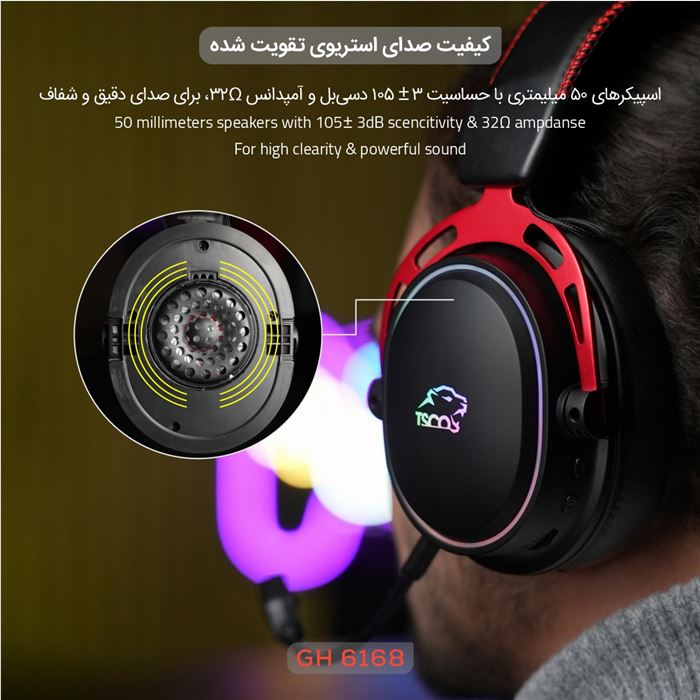 هدست گیمینگ بی سیم تسکو مدل GH 6168 Odinos به همراه دانگل - 10