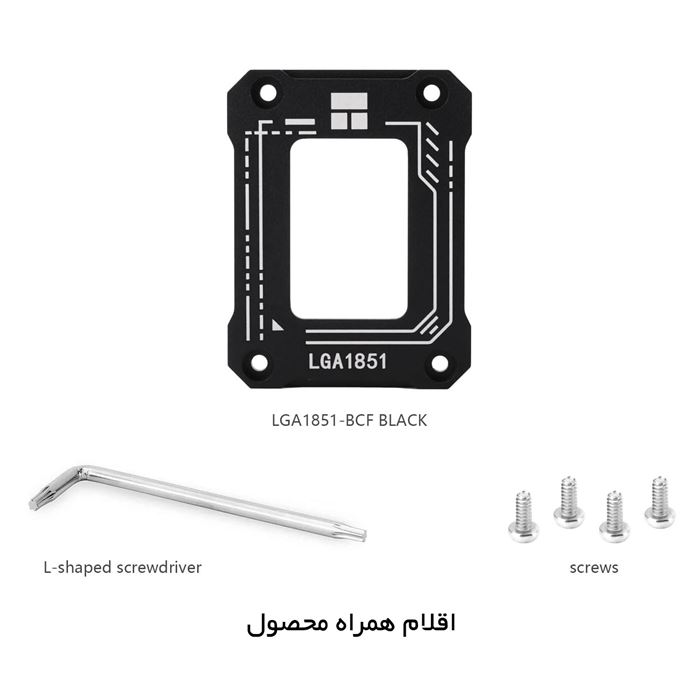 خنک کننده پردازنده ترمالرایت مدل LGA1851-BCF - 7