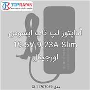 آداپتور لپ تاپ ایسوس 19.5V 9.23A Slim اورجینال