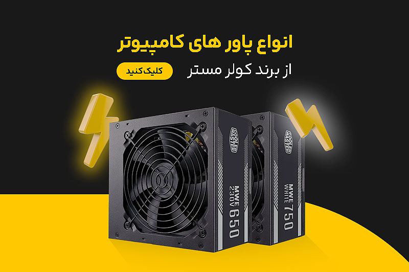 پاور
