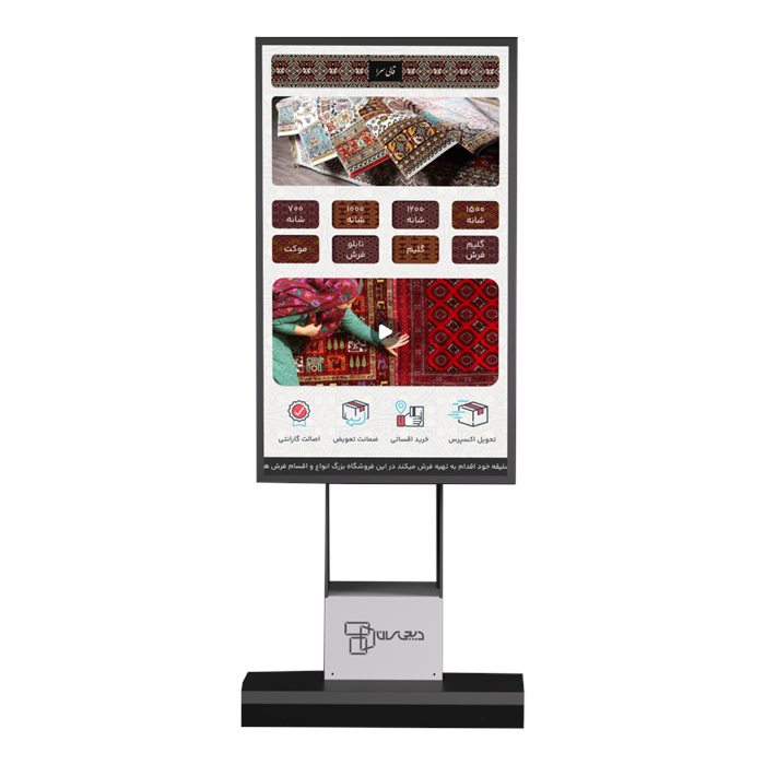 کیوسک سان ویژن 55 اینچ اندرویدی تاچ سری سوپر اسمارت